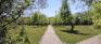 Beaumont Park - Venus Entrance