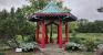 King's Park - Pagoda