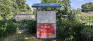 Riverview Community Centre - South Osborne Sustainable Co-op
